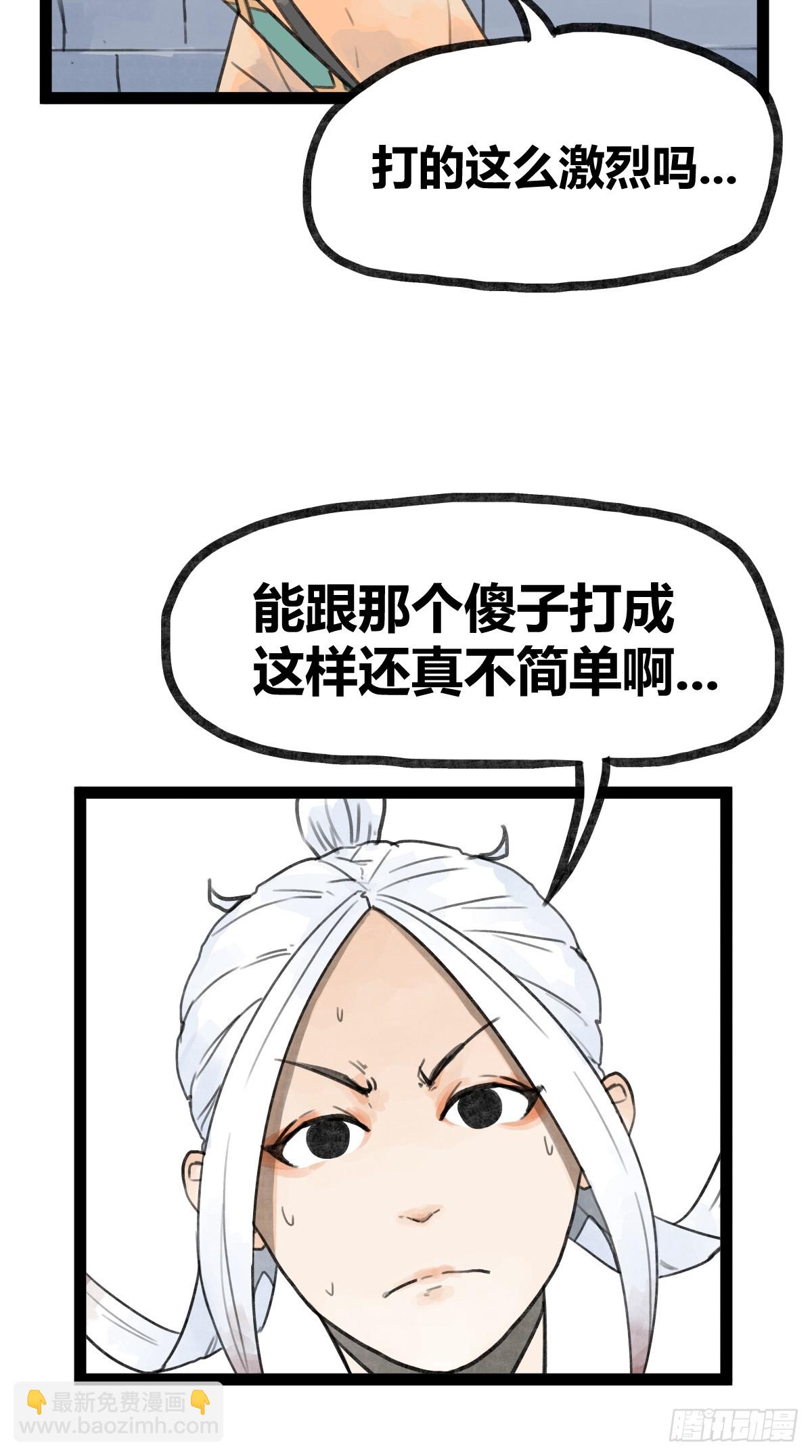 第三十话-第30话