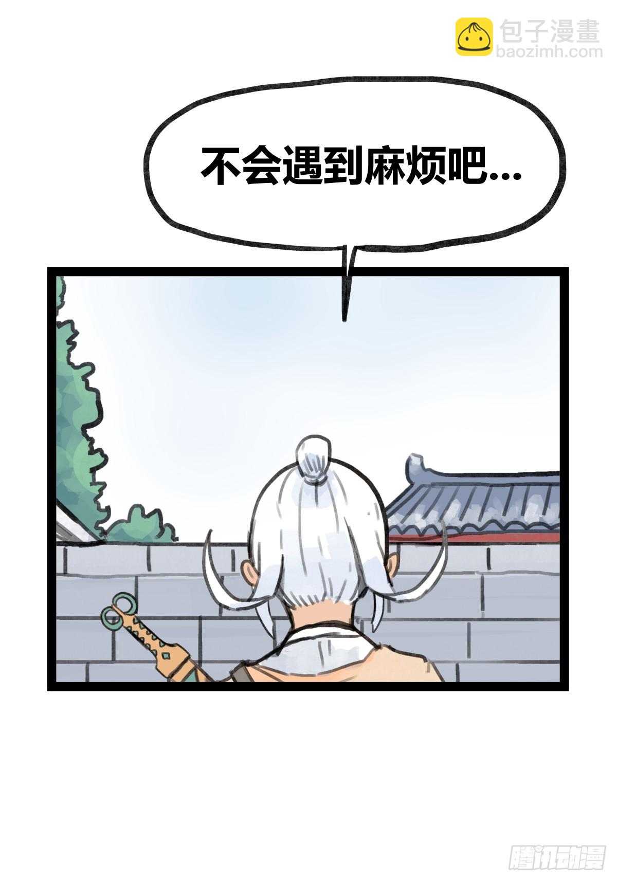 第三十话-第30话