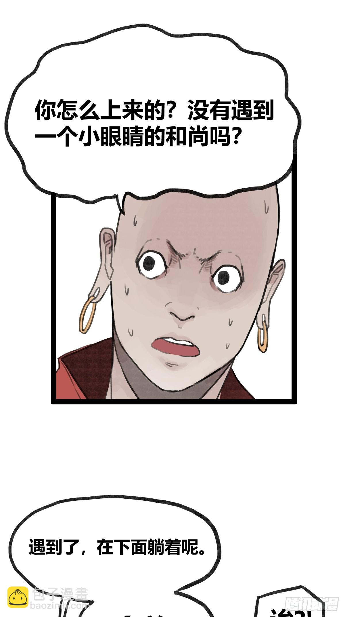 第三十话-第30话