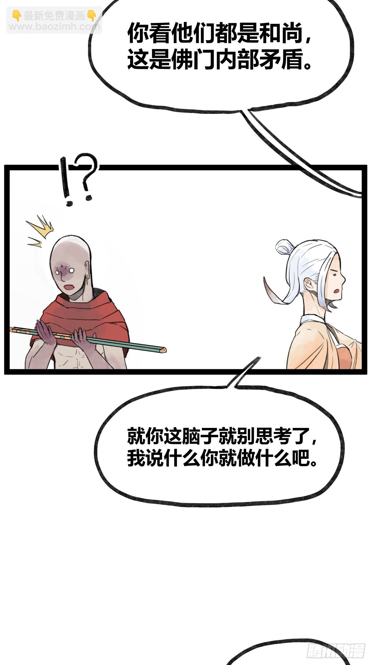 第三十话-第30话