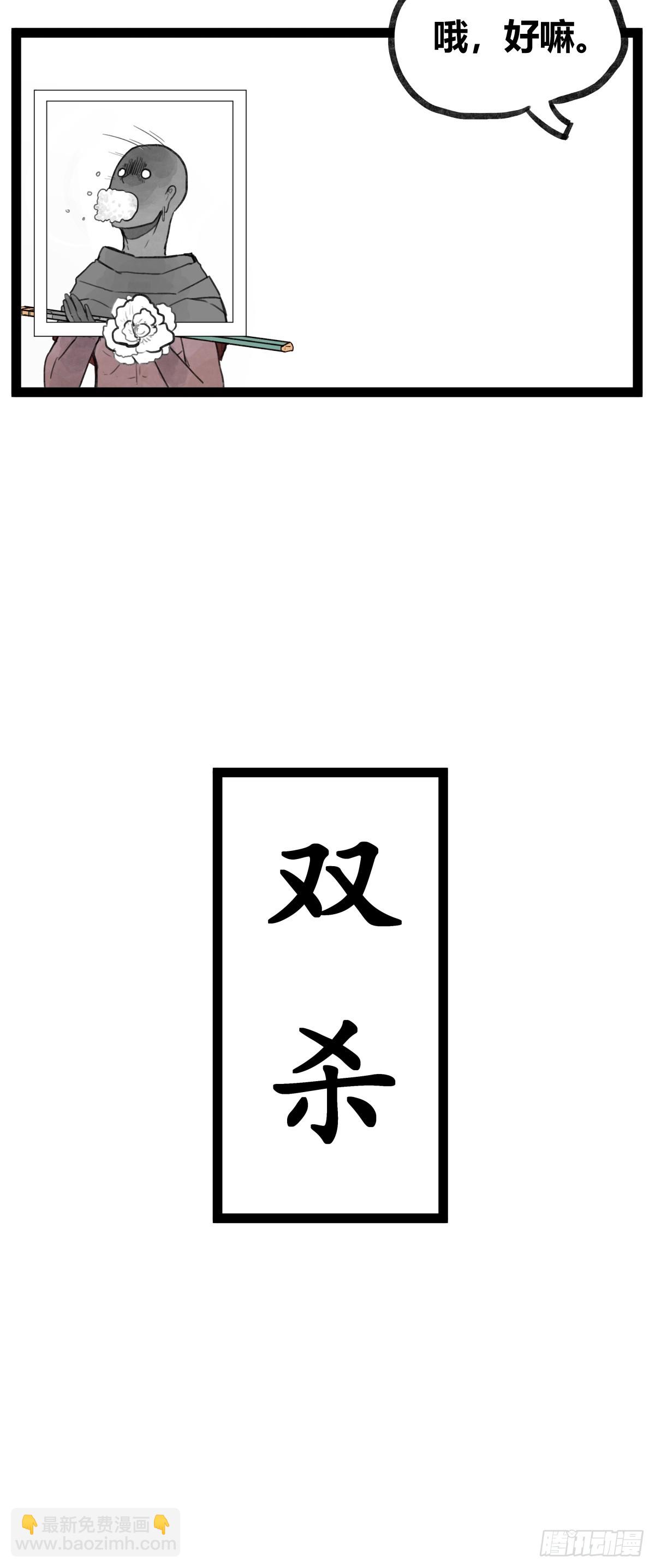 第三十话-第30话