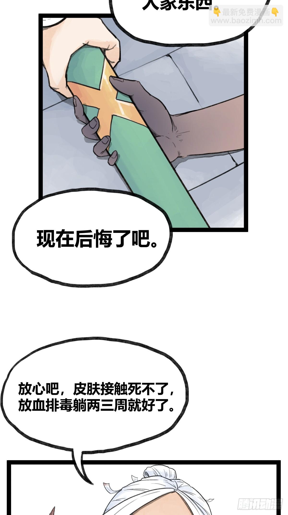 第三十话-第30话