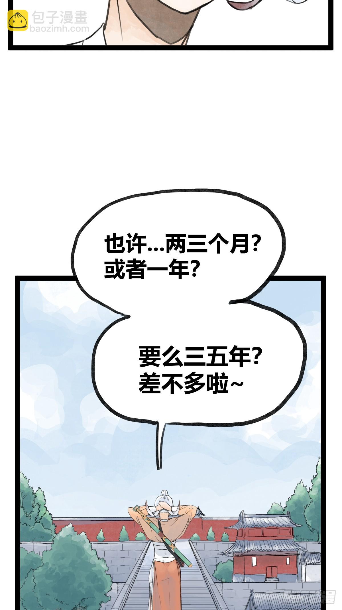 第三十话-第30话