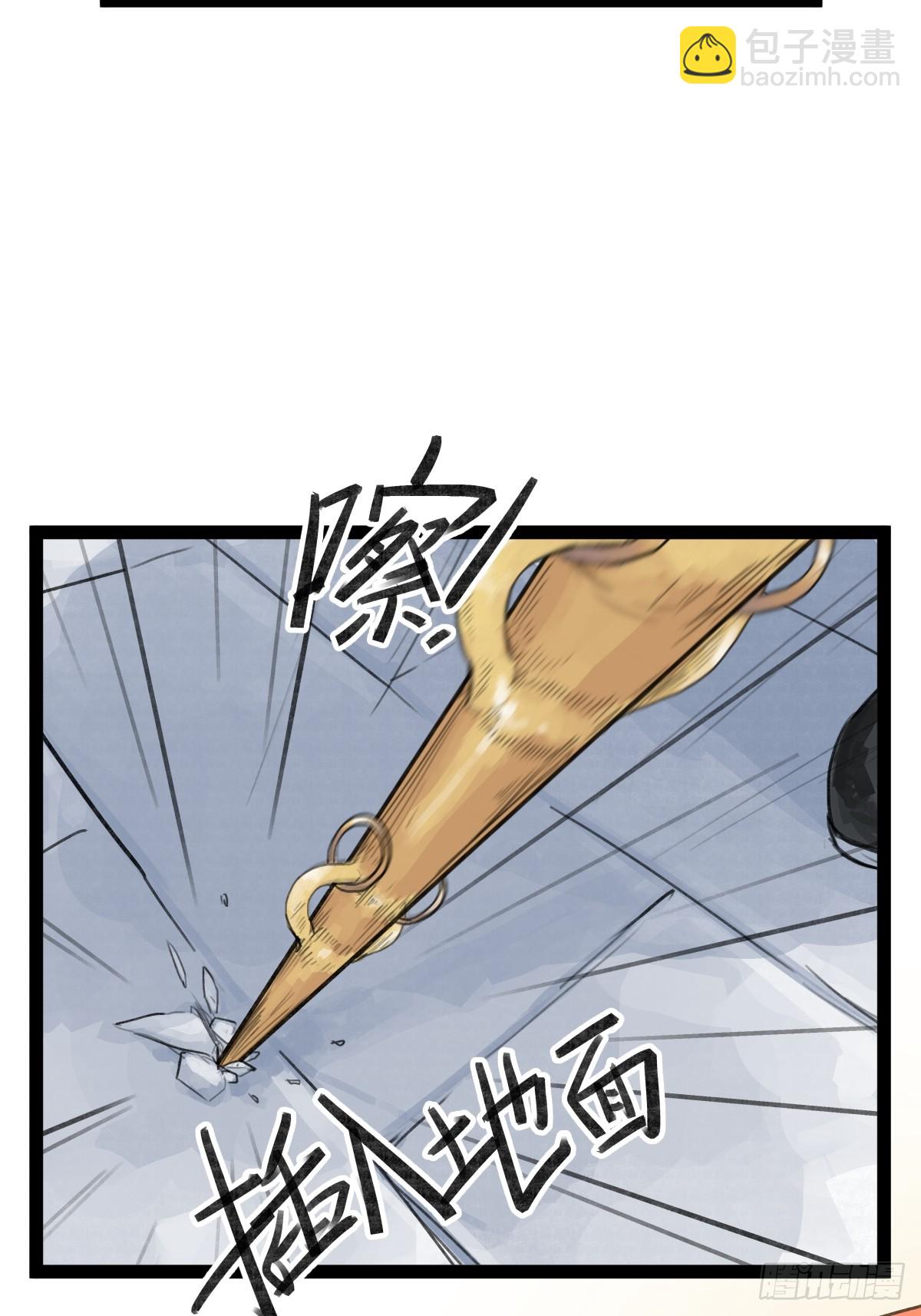 第三十二话-第32话
