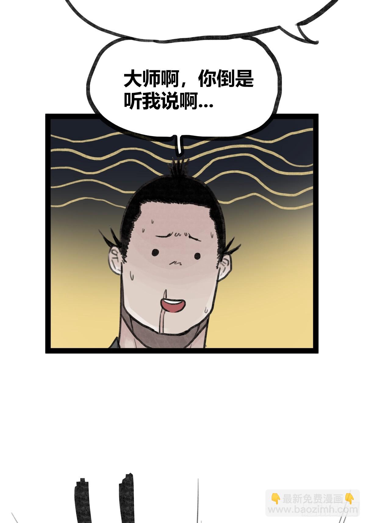 第三十二话-第32话