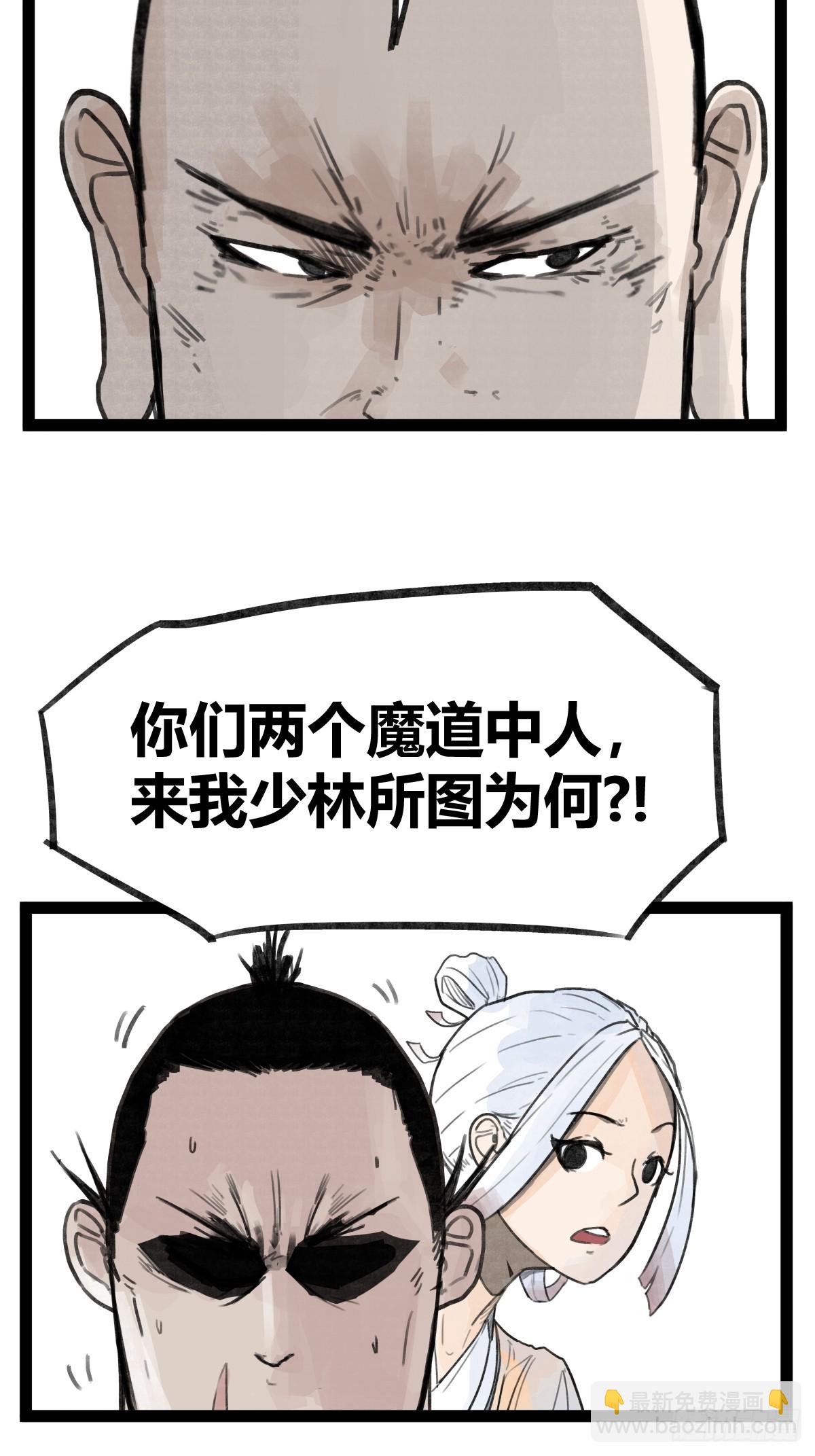 第三十四话-第34话
