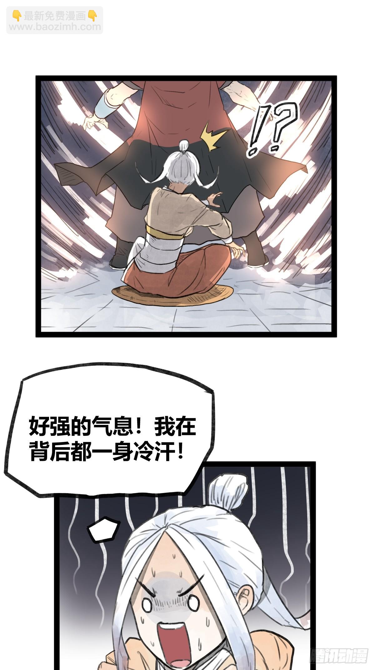 第三十四话-第34话