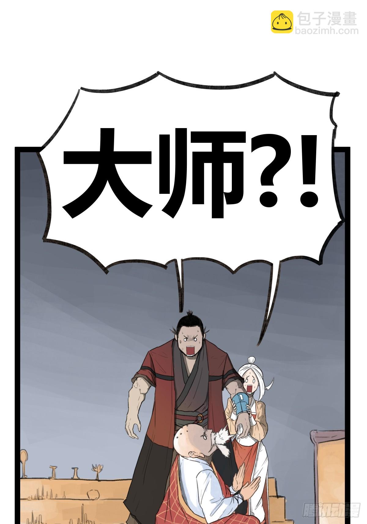 第三十四话-第34话