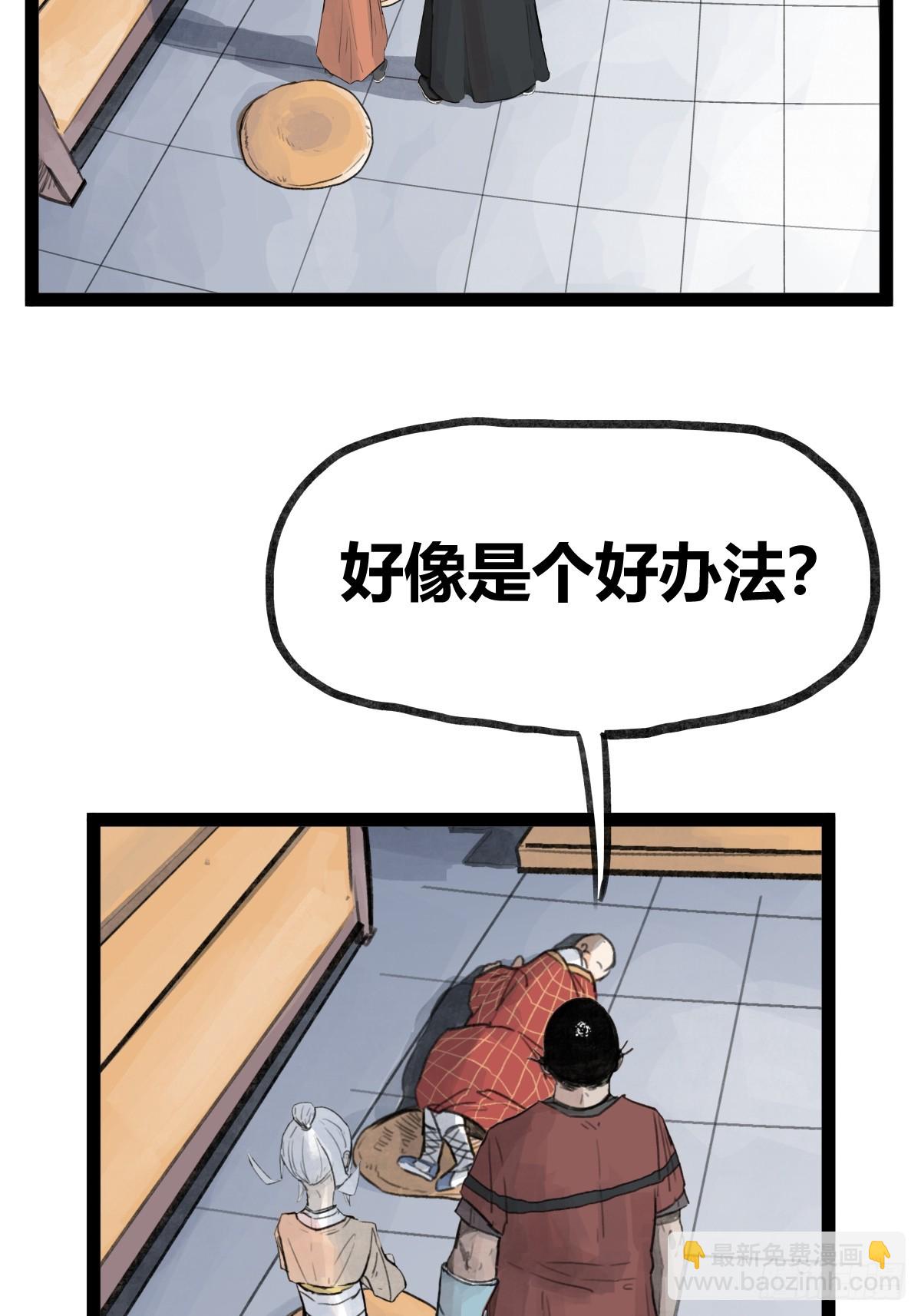 第三十四话-第34话