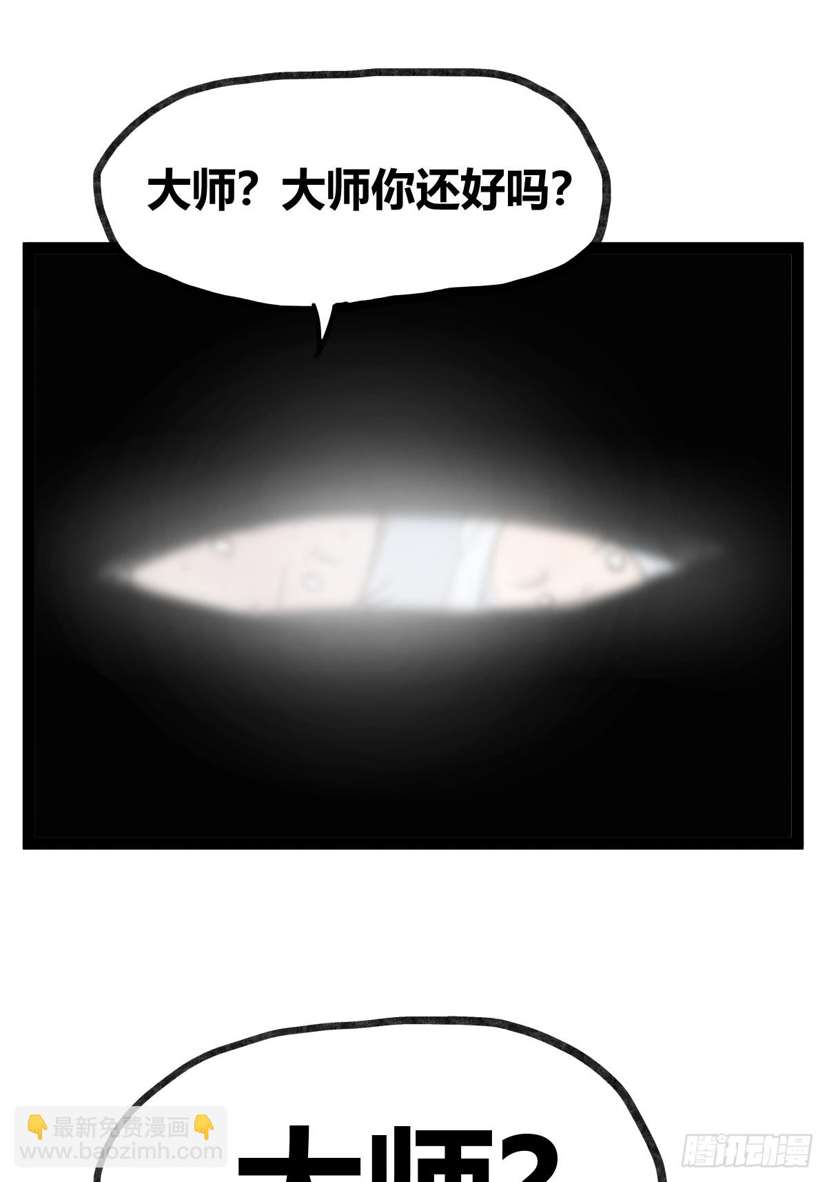 第三十四话-第34话