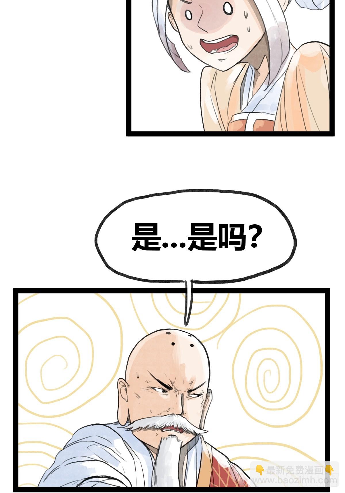 第三十四话-第34话