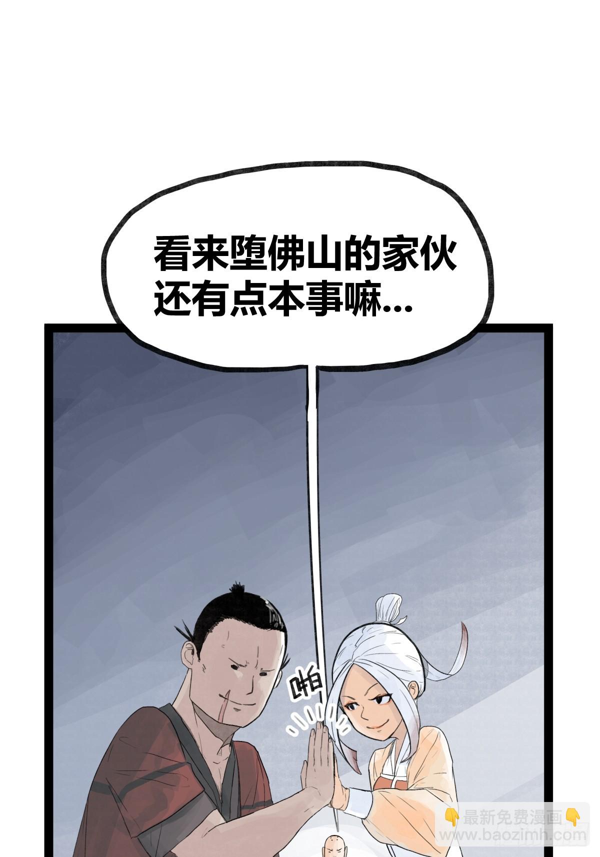 第三十四话-第34话