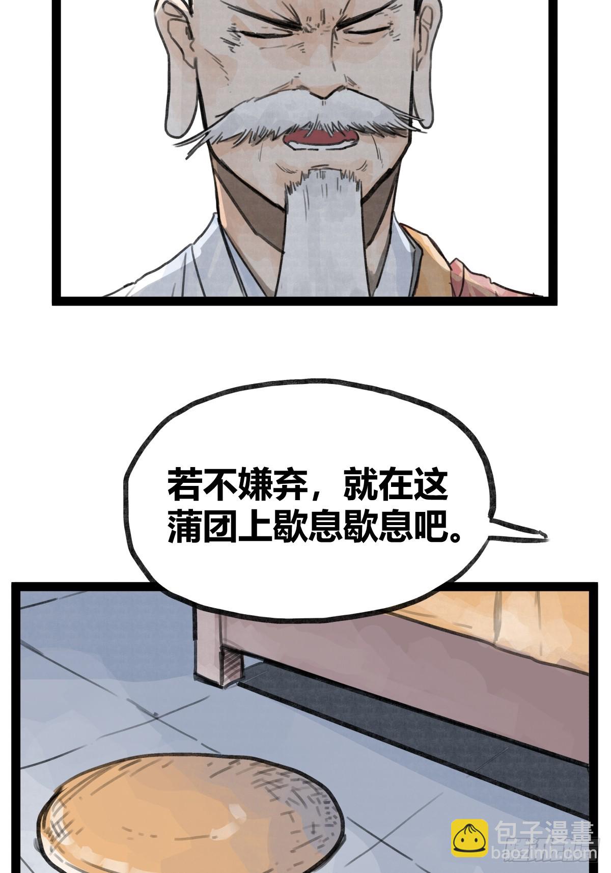 第三十四话-第34话