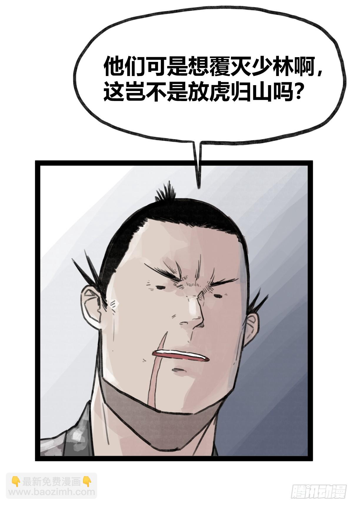 第三十四话-第34话