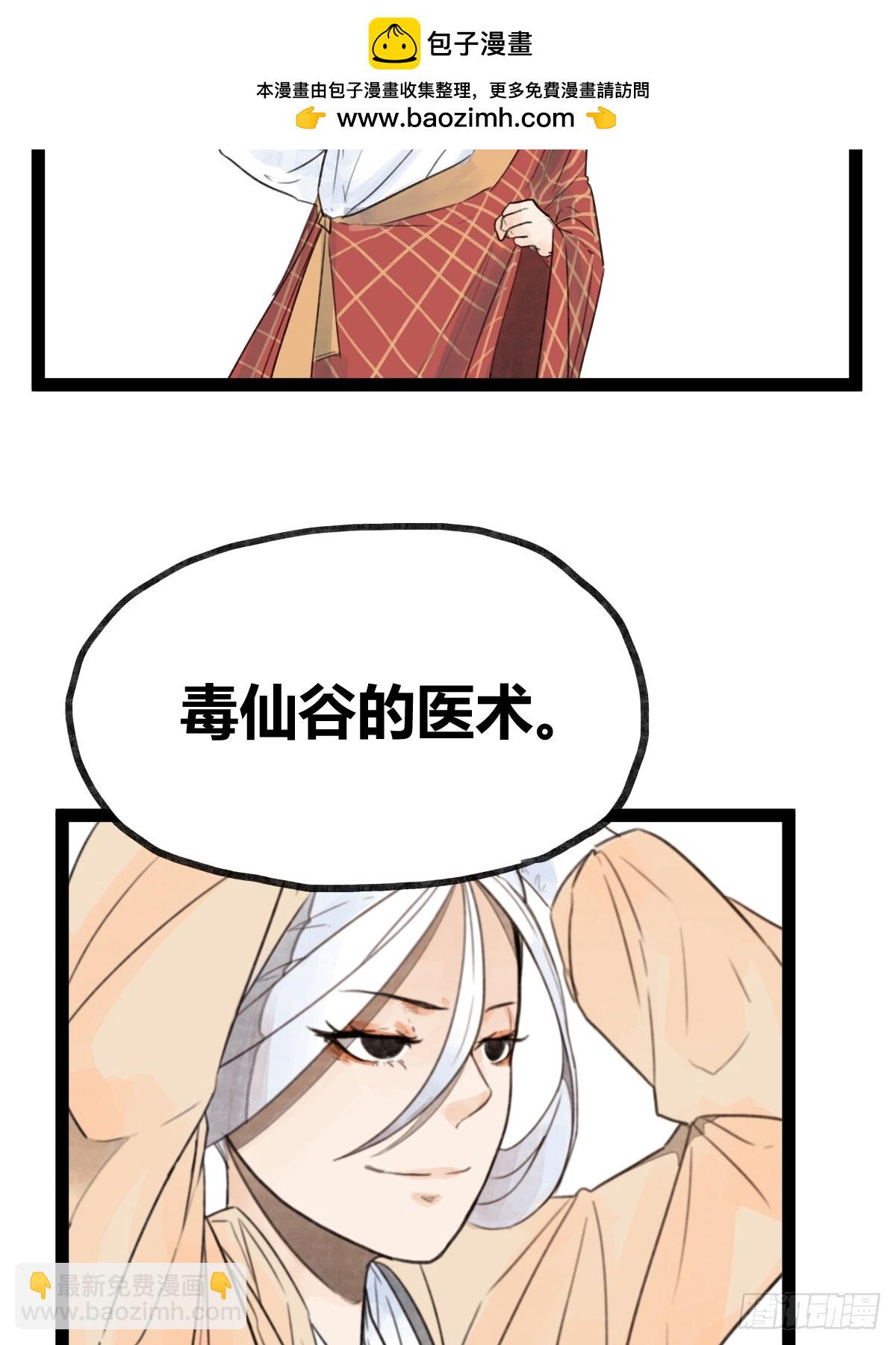 第三十六话-第36话