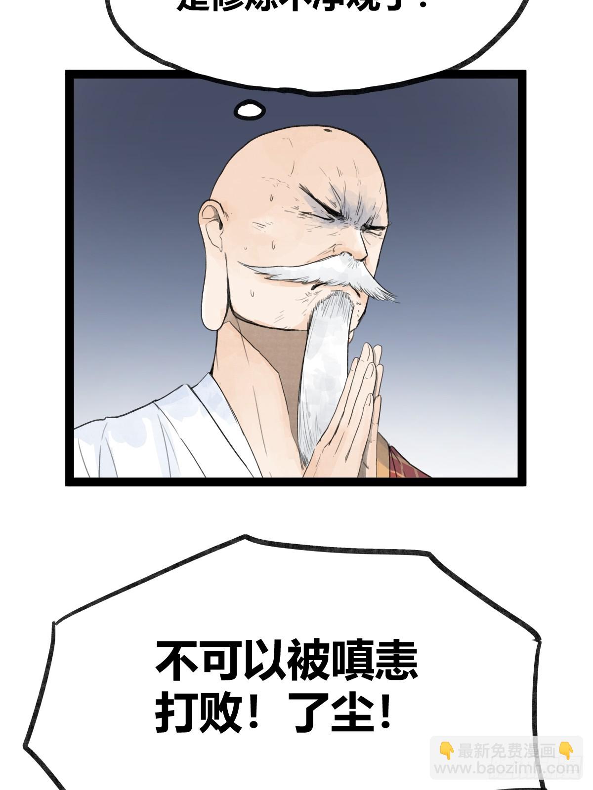 第三十六话-第36话