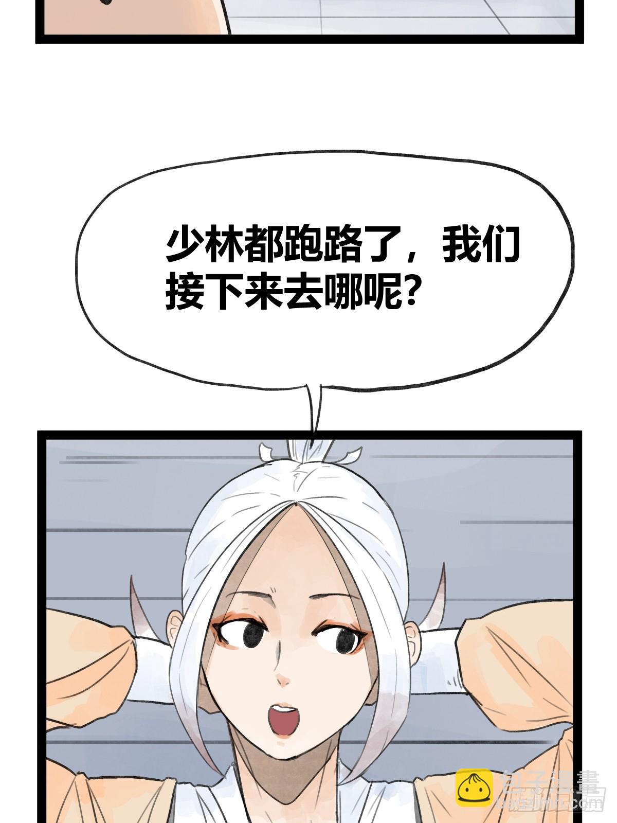 第三十六话-第36话
