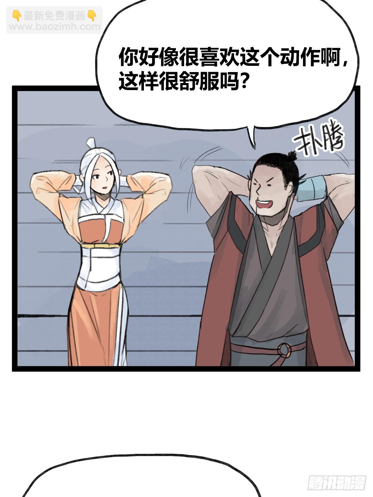 第三十六话-第36话