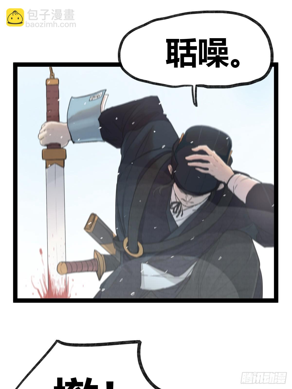 第三十八话-第38话