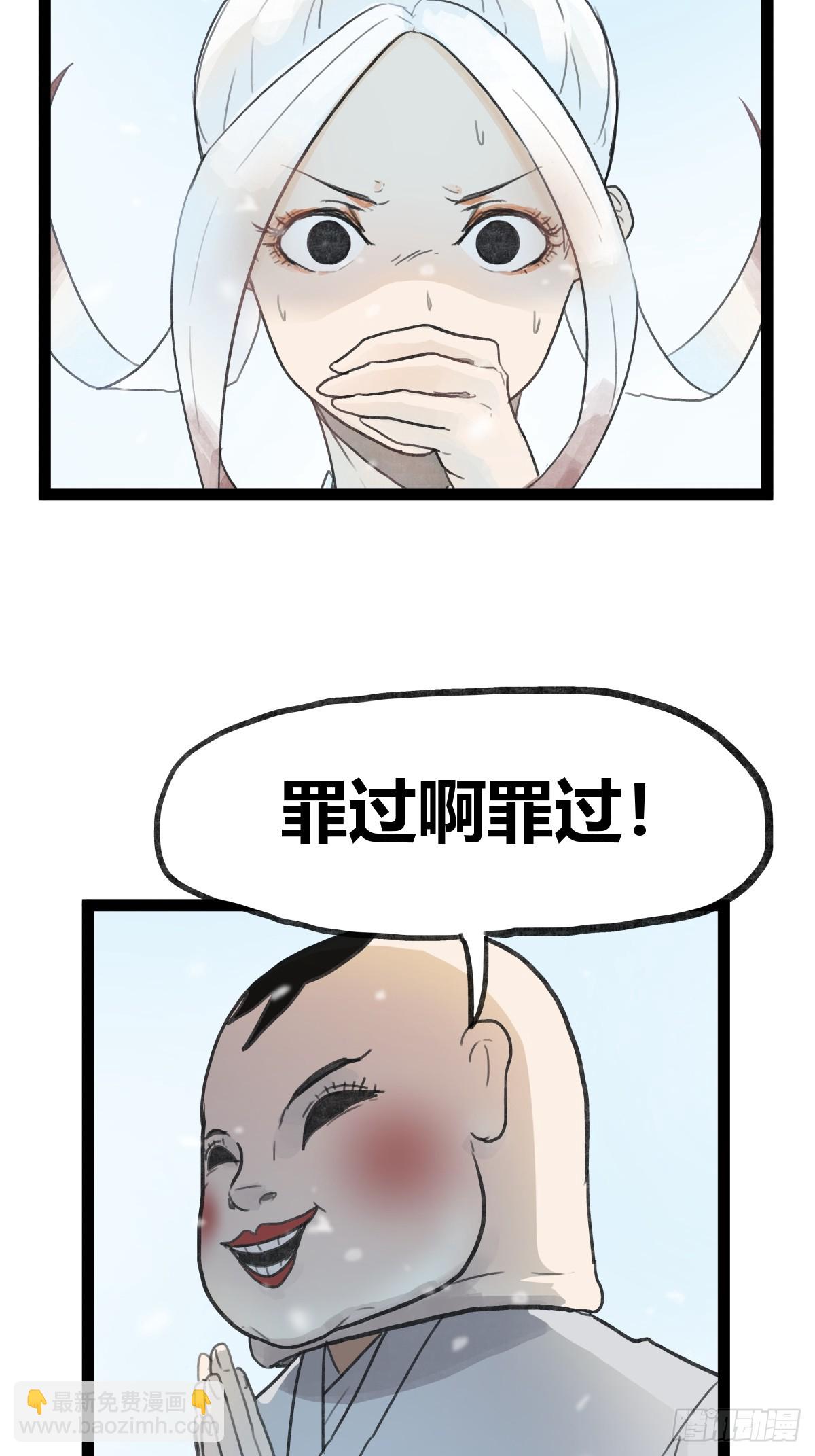 第三十八话-第38话