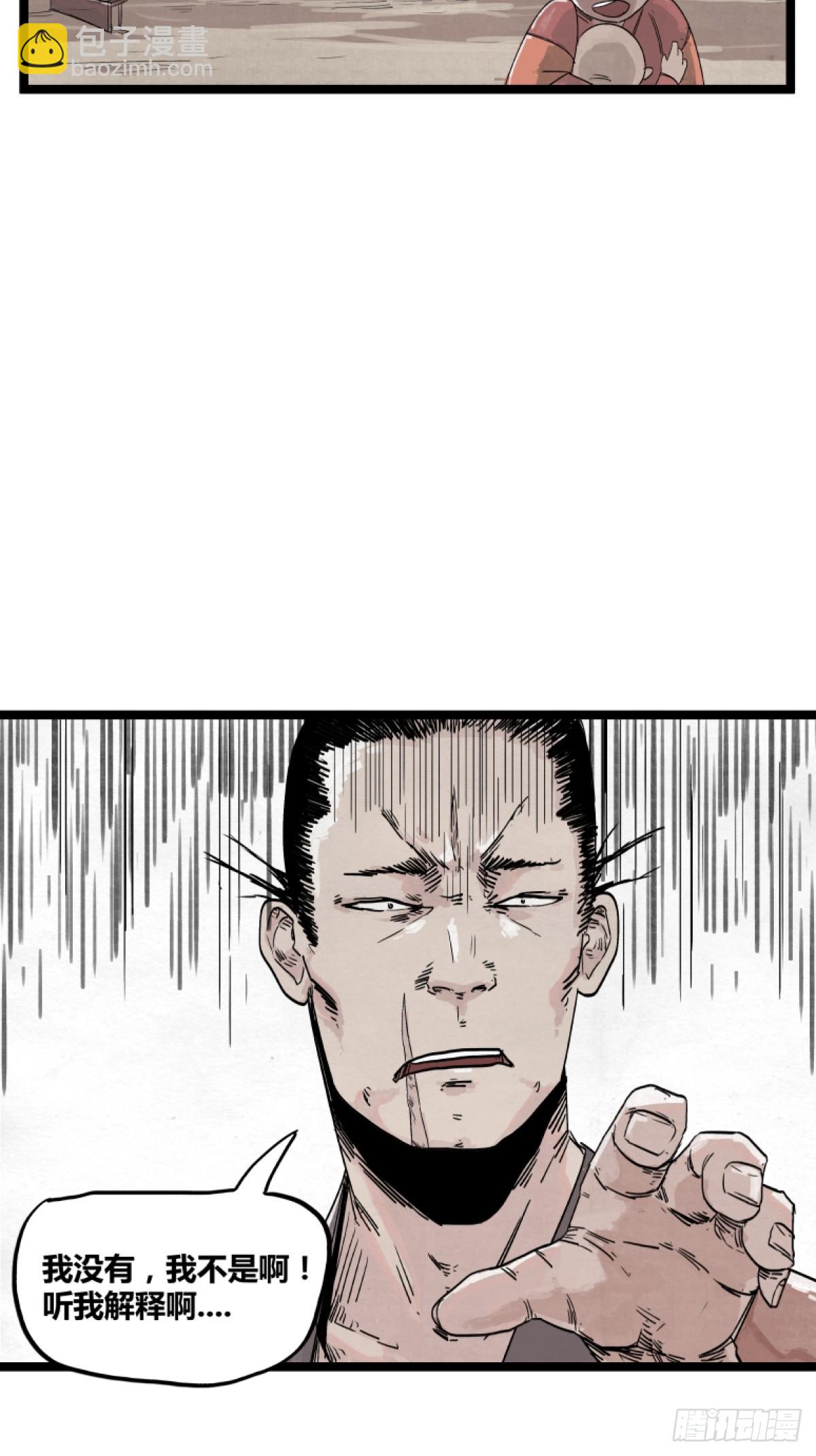 第二话-第2话