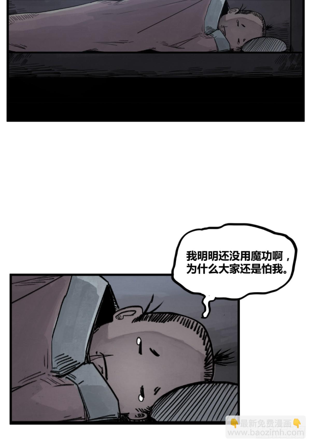 第二话-第2话