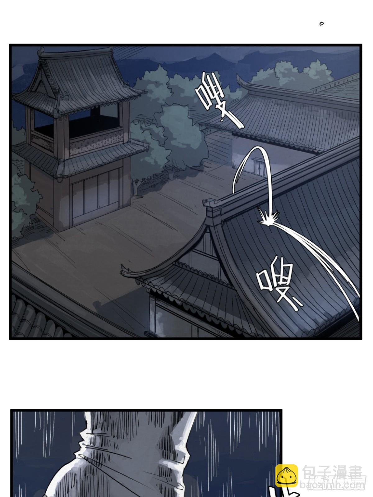 第二话-第2话