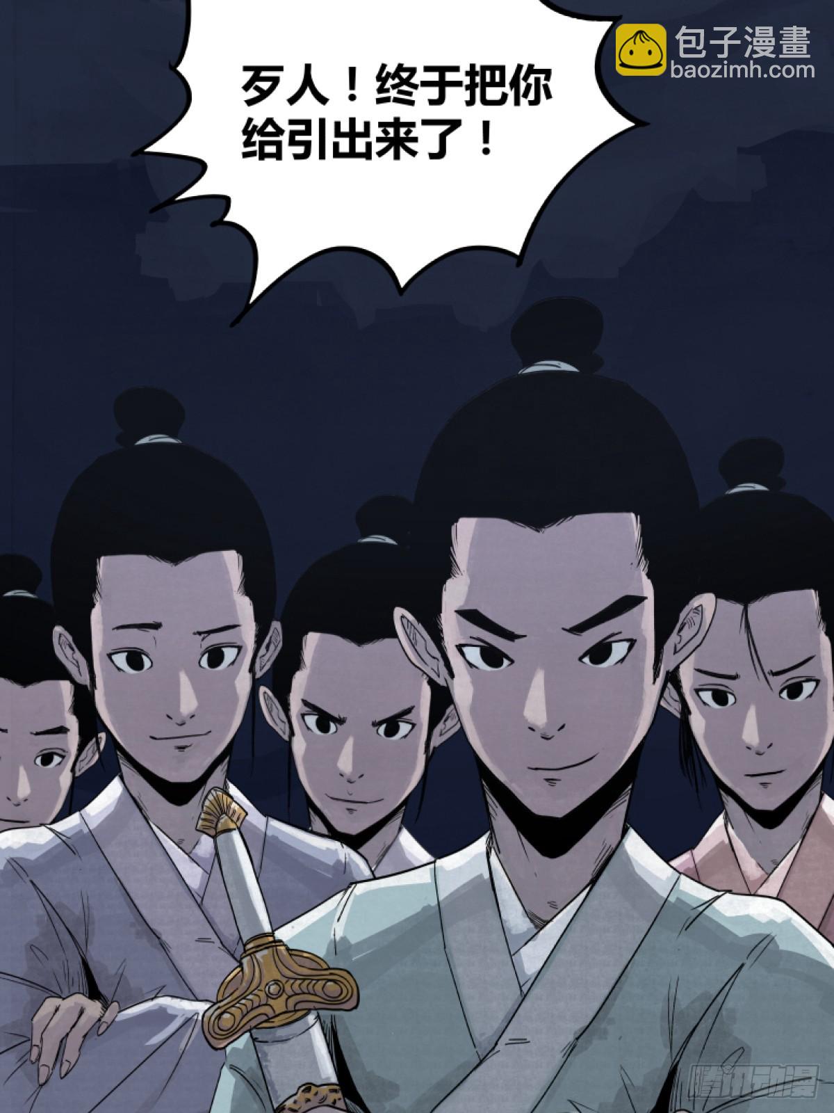 第二话-第2话