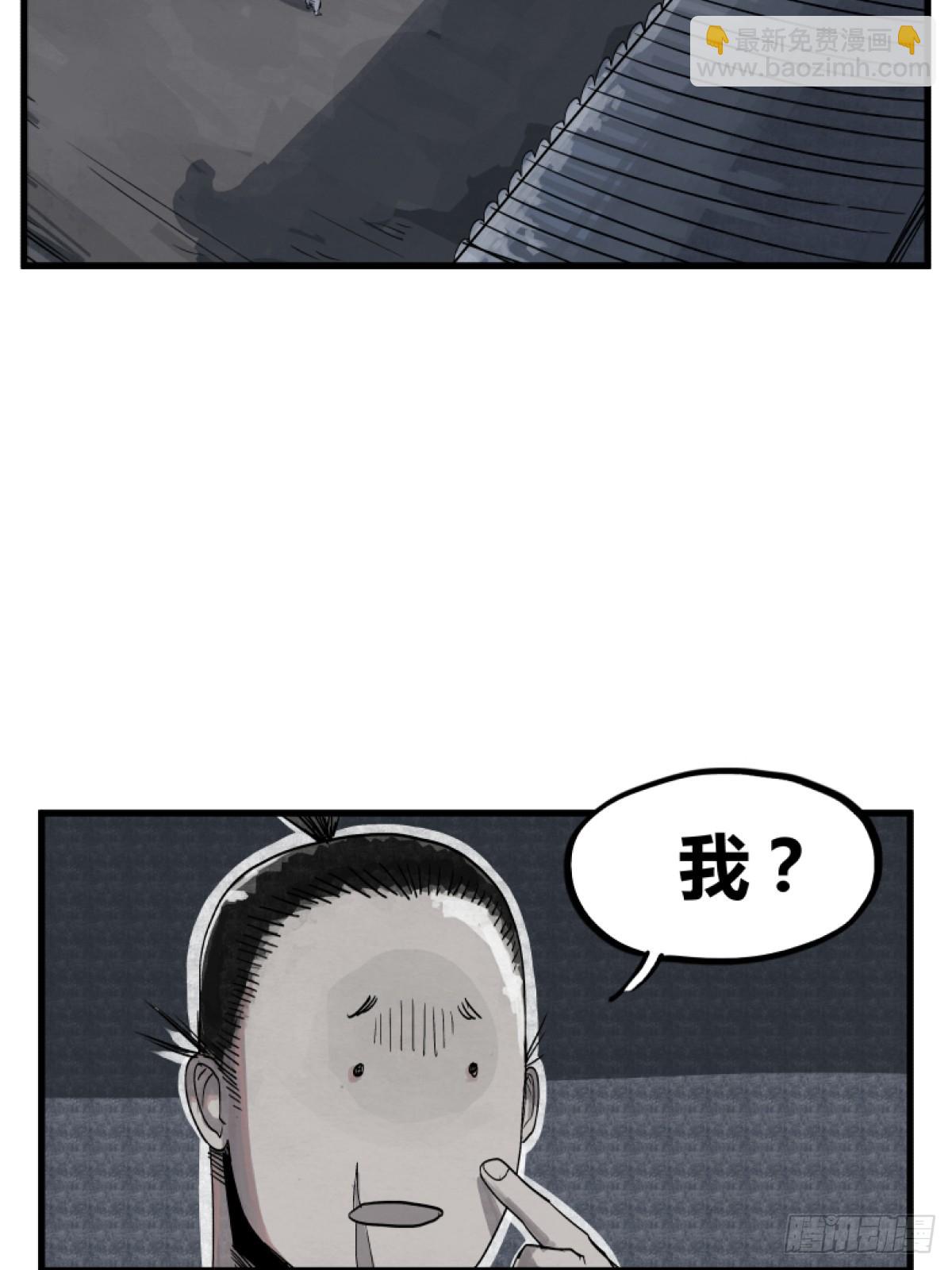 第二话-第2话