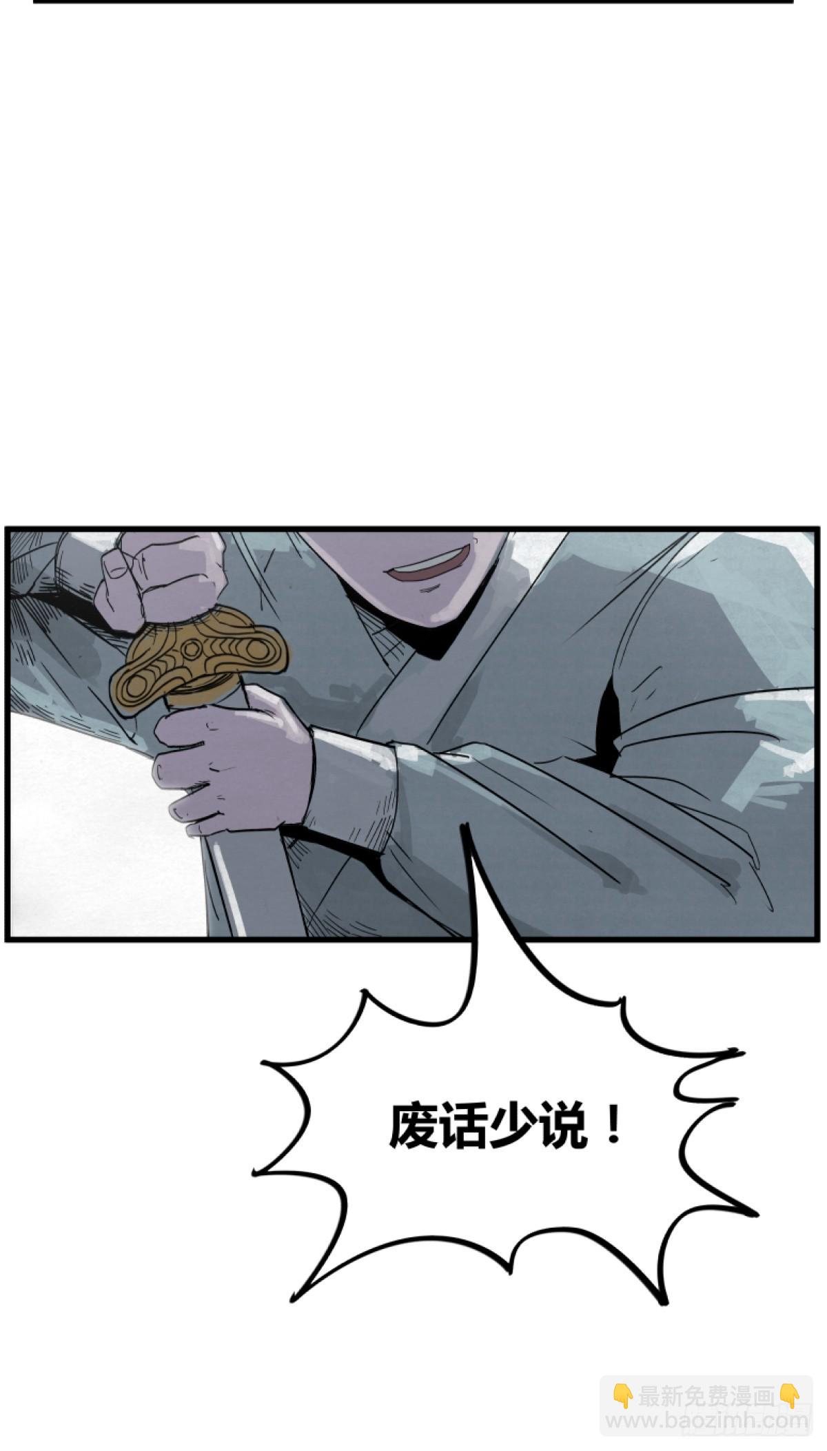 第二话-第2话