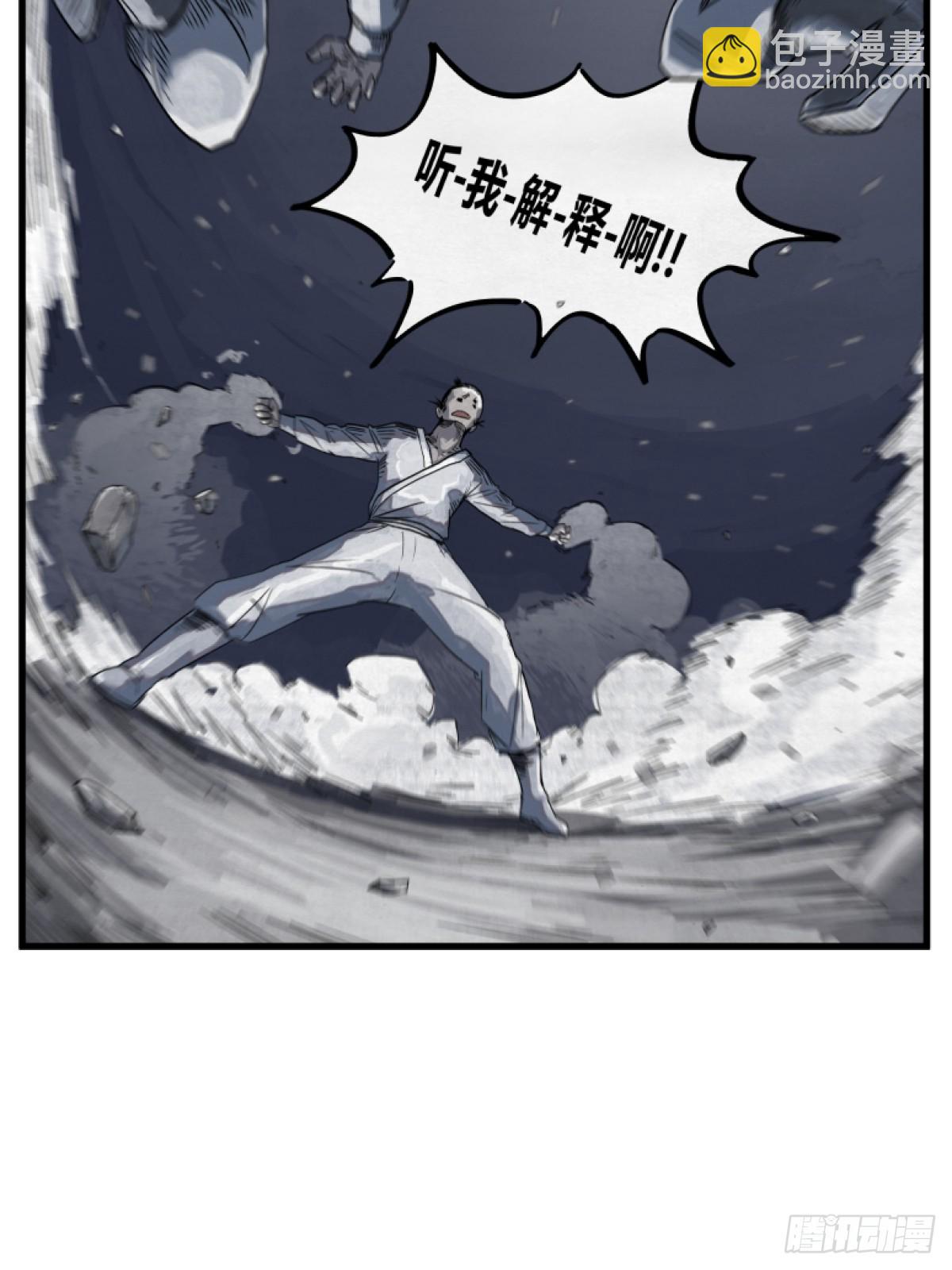 第二话-第2话