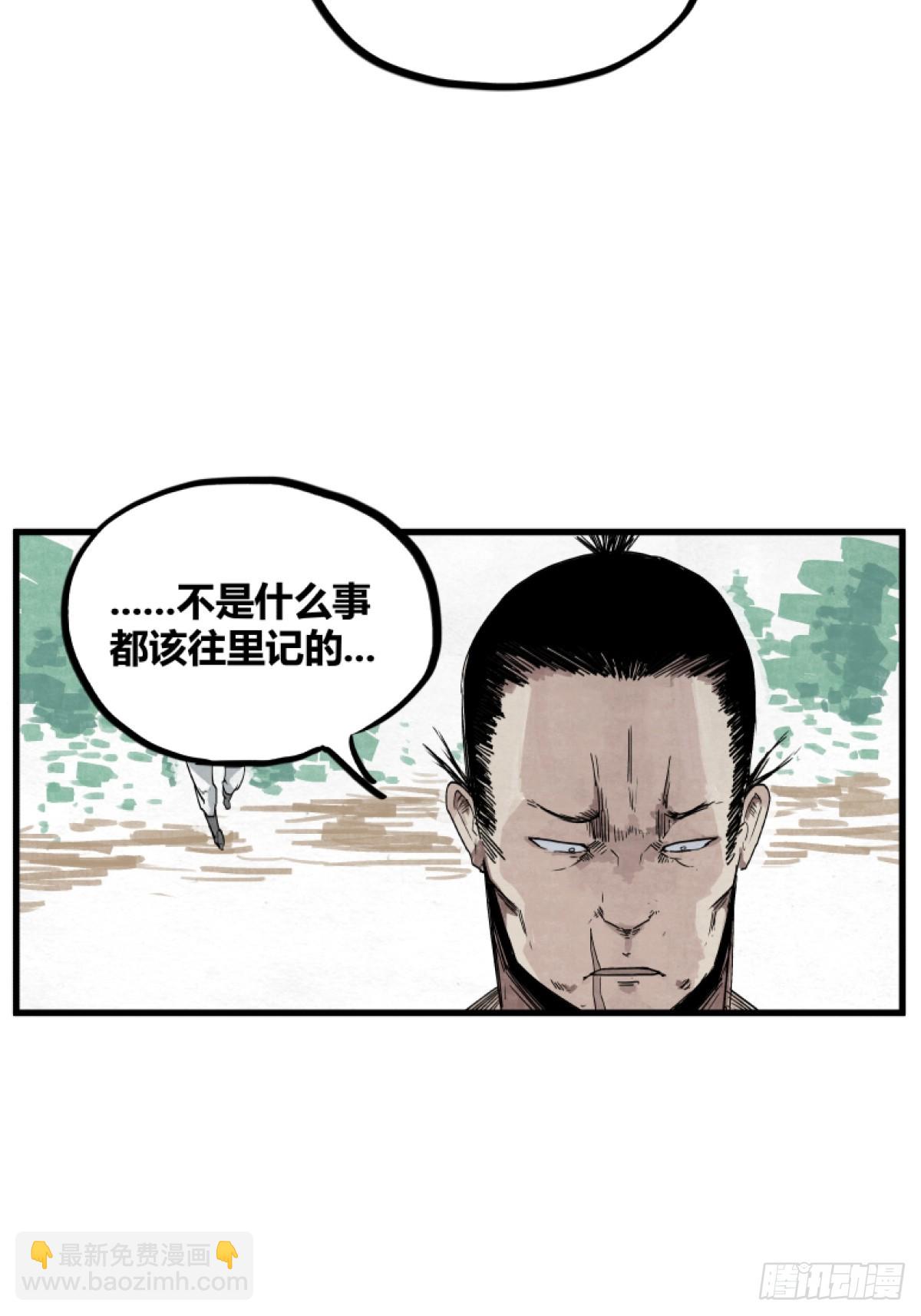 第二话-第2话