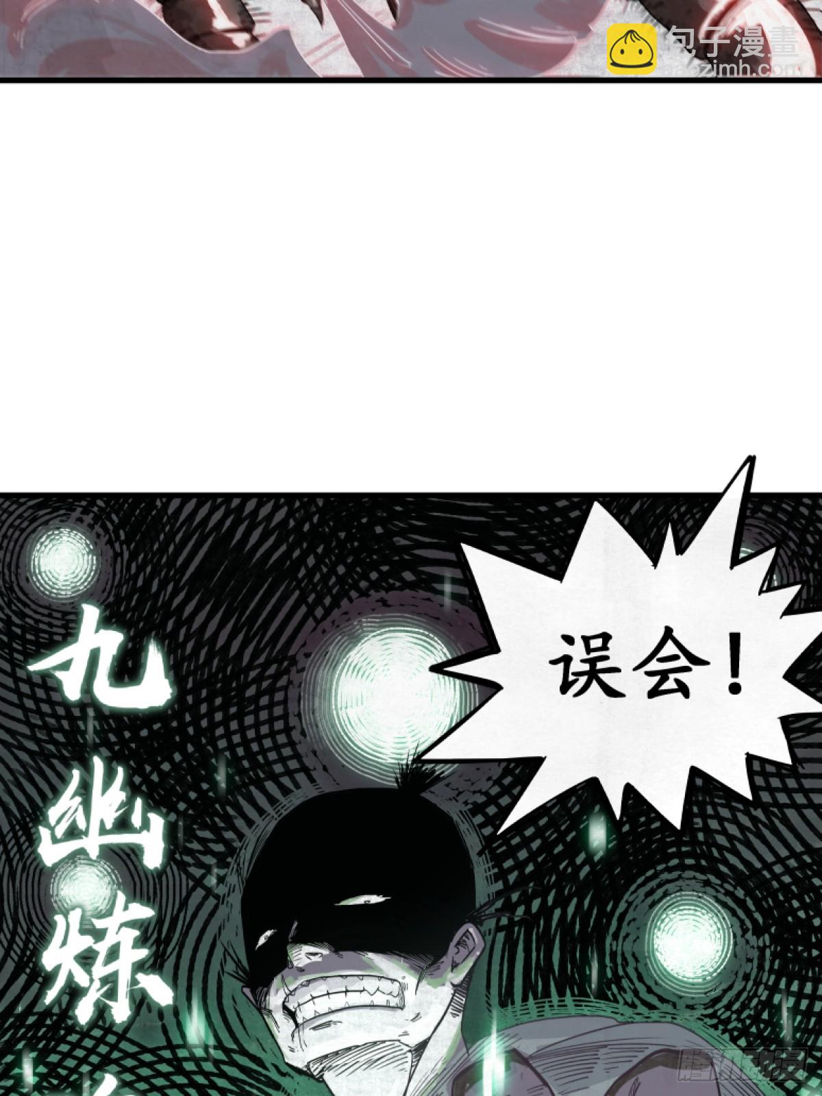 第二话-第2话