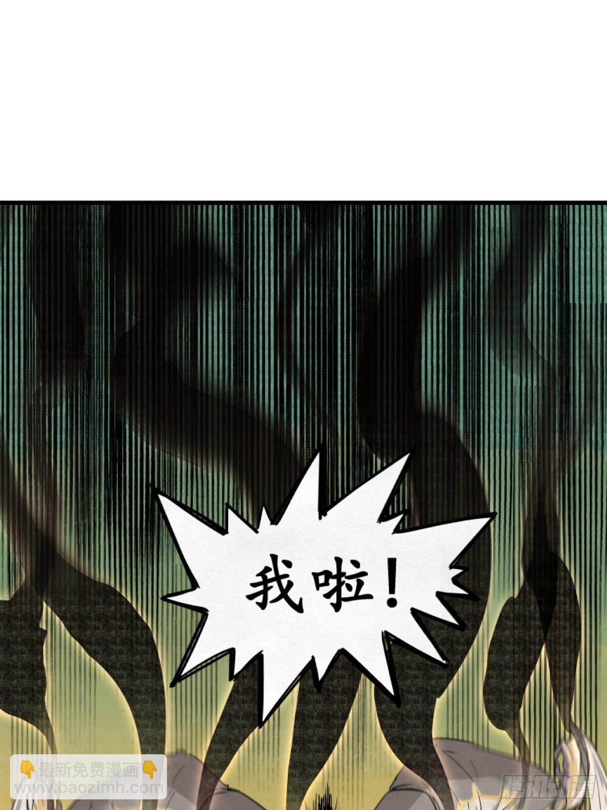 第二话-第2话