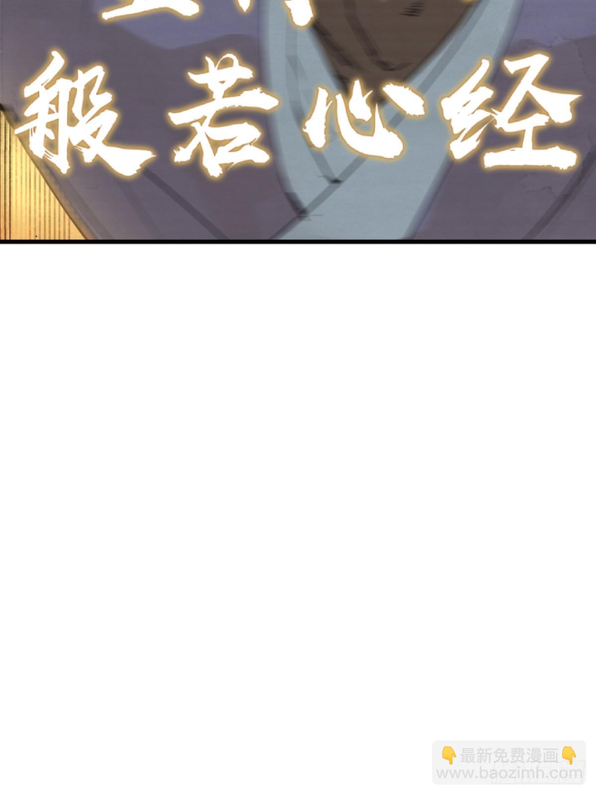 第二话-第2话
