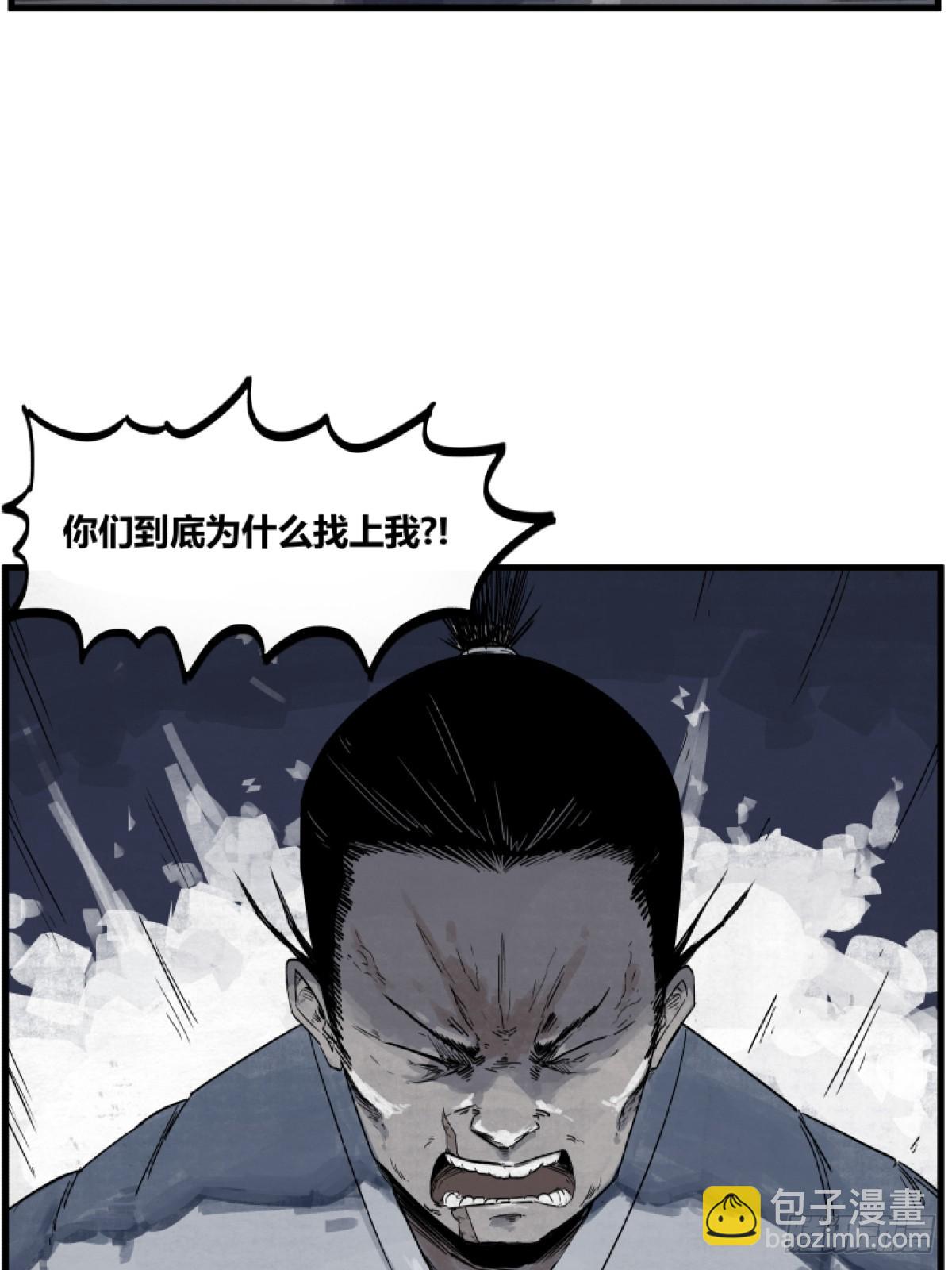 第二话-第2话