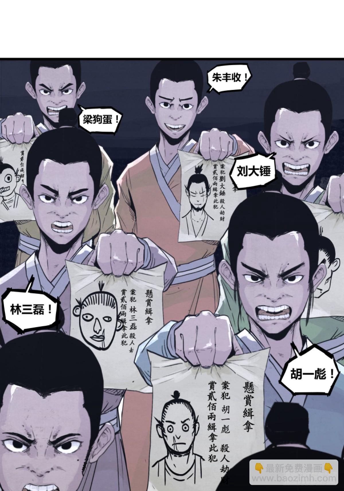第二话-第2话