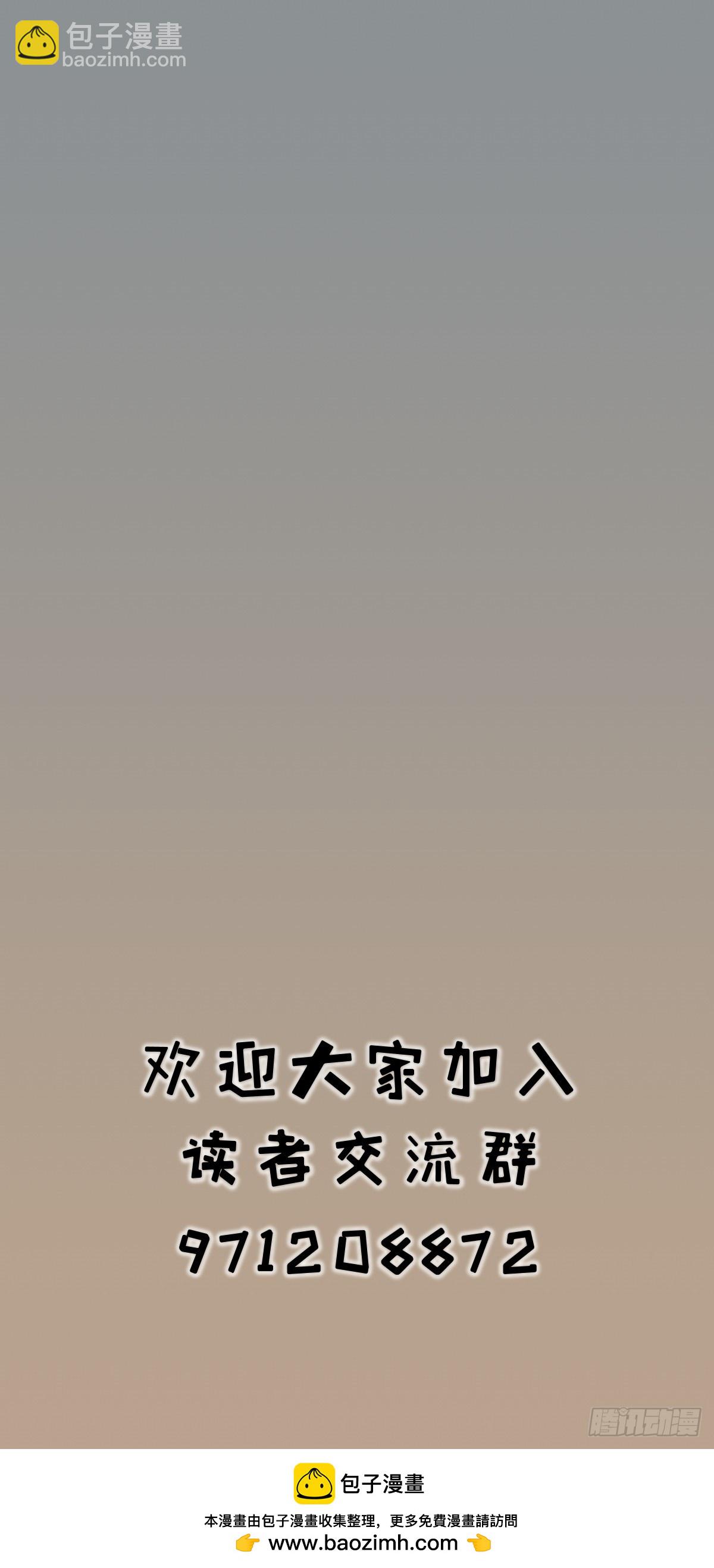 第二话-第2话