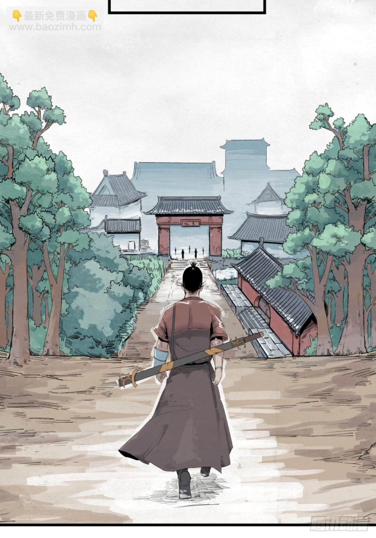 第二话-第2话