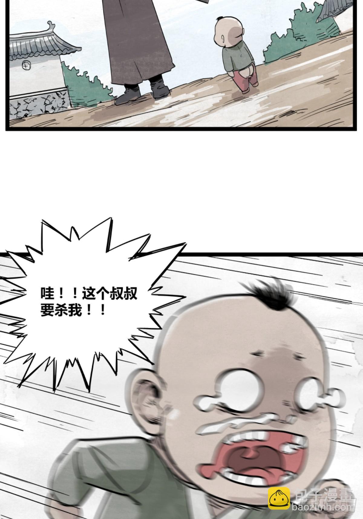 第二话-第2话