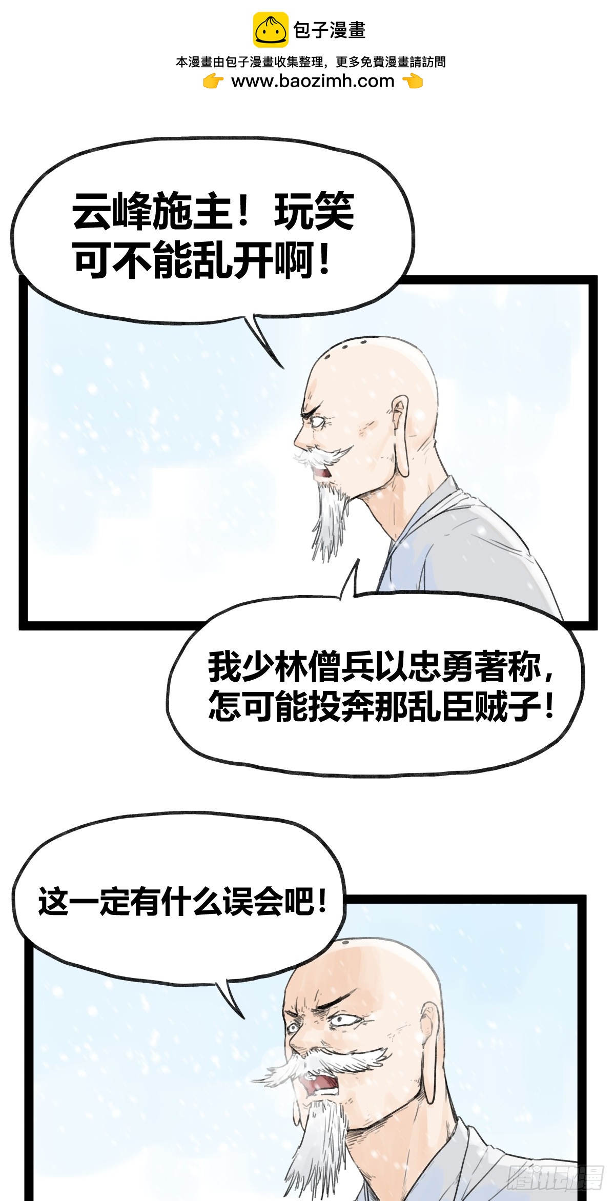 第四十话-第40话