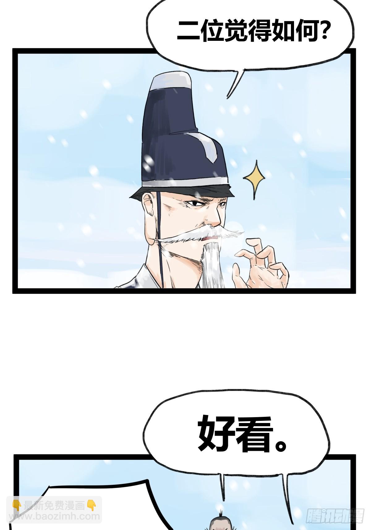 第四十话-第40话