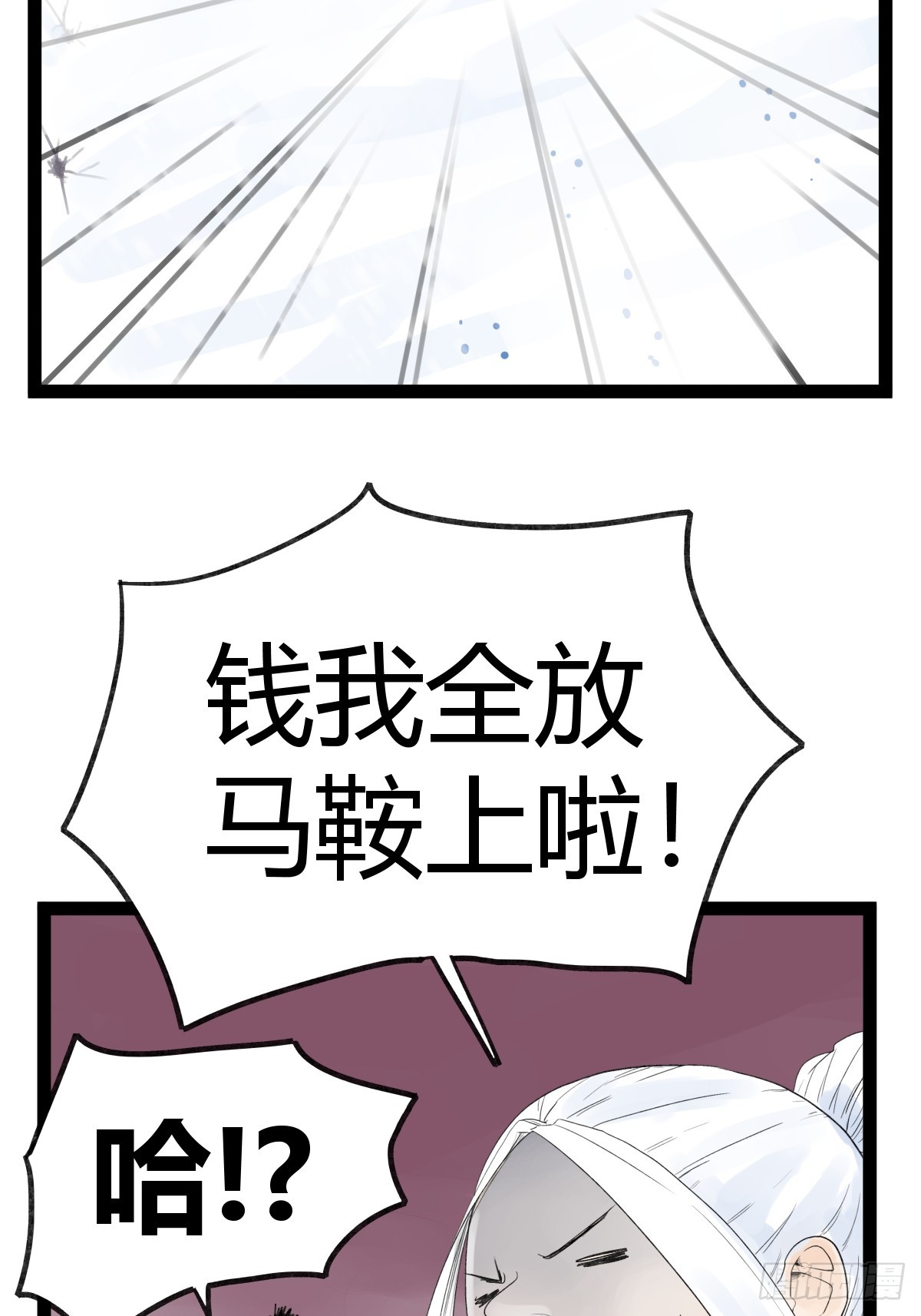 第四十话-第40话