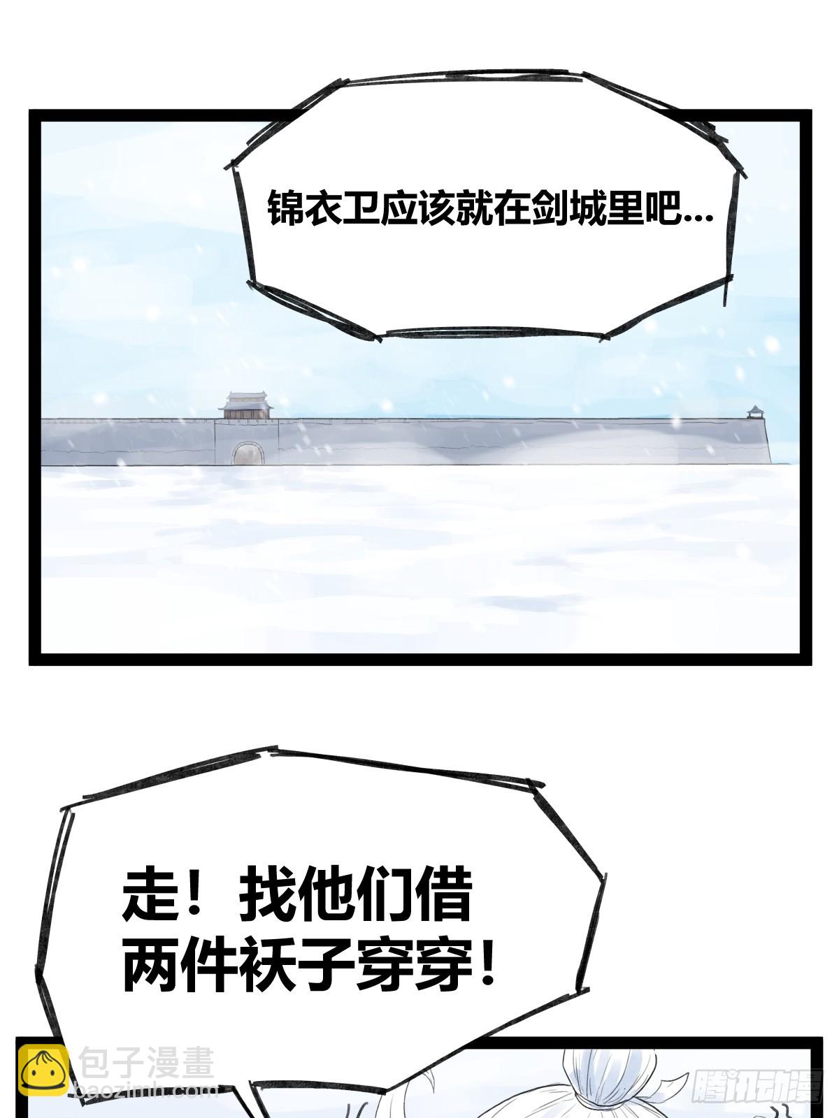 第四十话-第40话