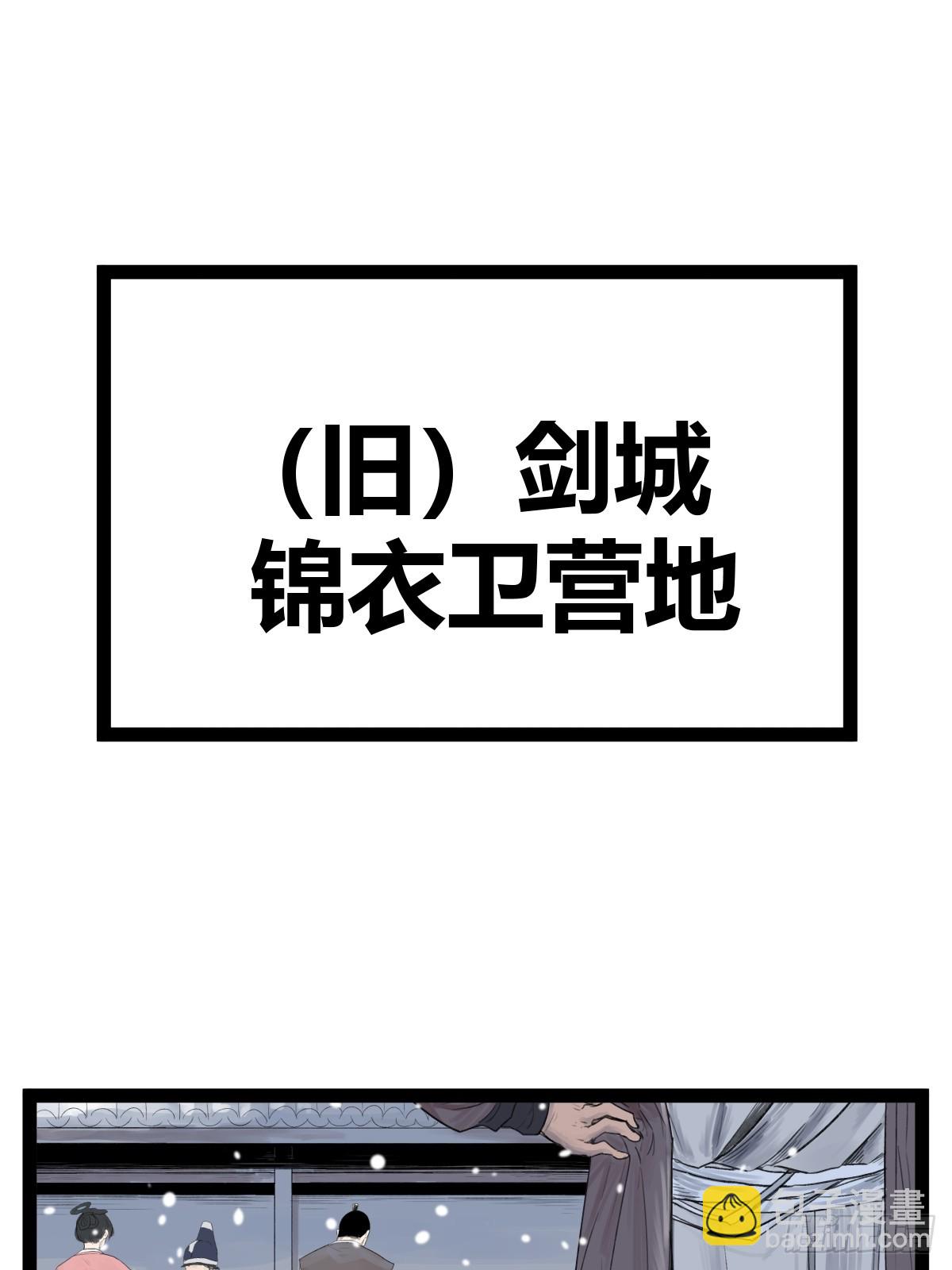 第四十话-第40话