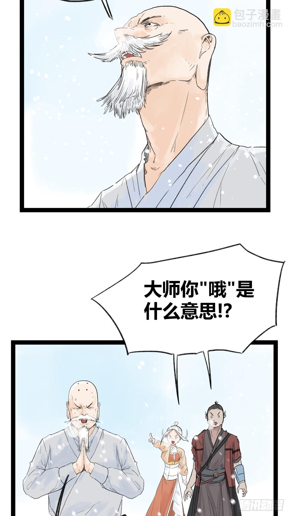 第四十话-第40话