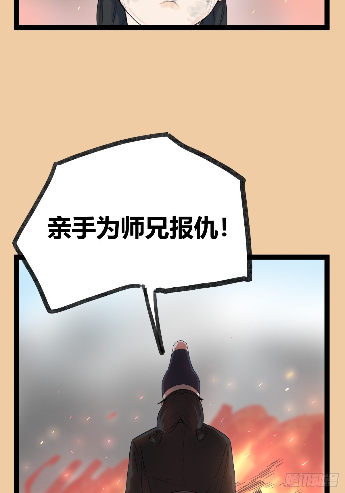 第四十四话-第44话