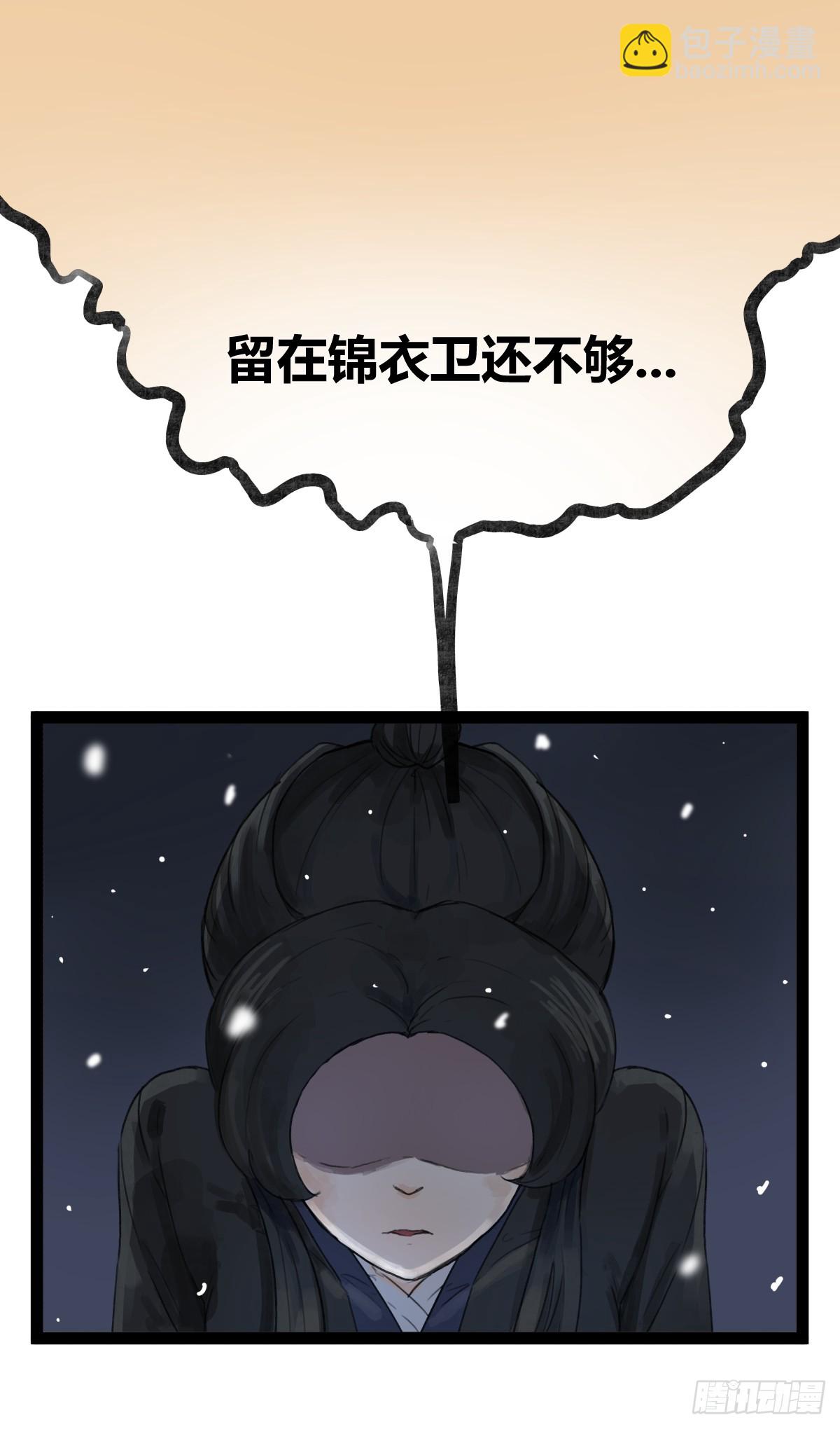 第四十四话-第44话