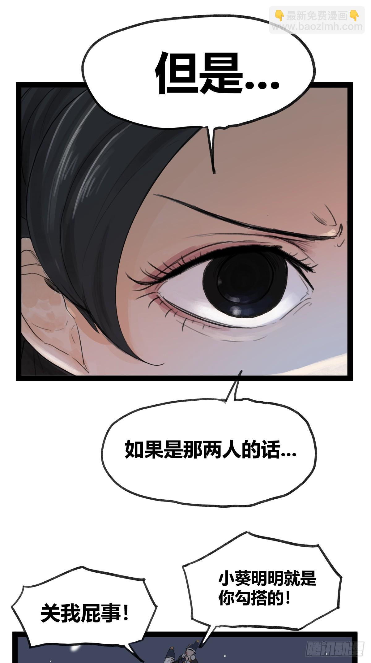 第四十四话-第44话