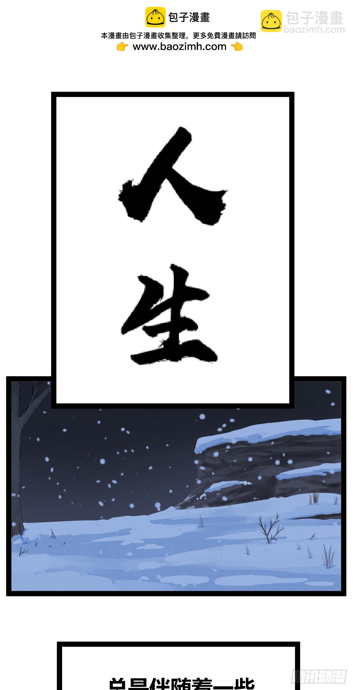 第四十四话-第44话